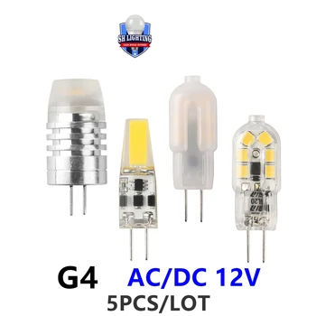 5 шт. светодиодная мини-силиконовая лампа G4 12 В 1,2 Вт 3 Вт Теплый белый свет стробоскопический для хрустальных люстр для замены 20 Вт галогенных ламп
